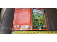 RONYA, FIICA HAIDUCULUI - ASTRID LINDGREN