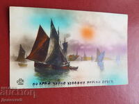 Пощенска картичка от Франция - 1930 г.