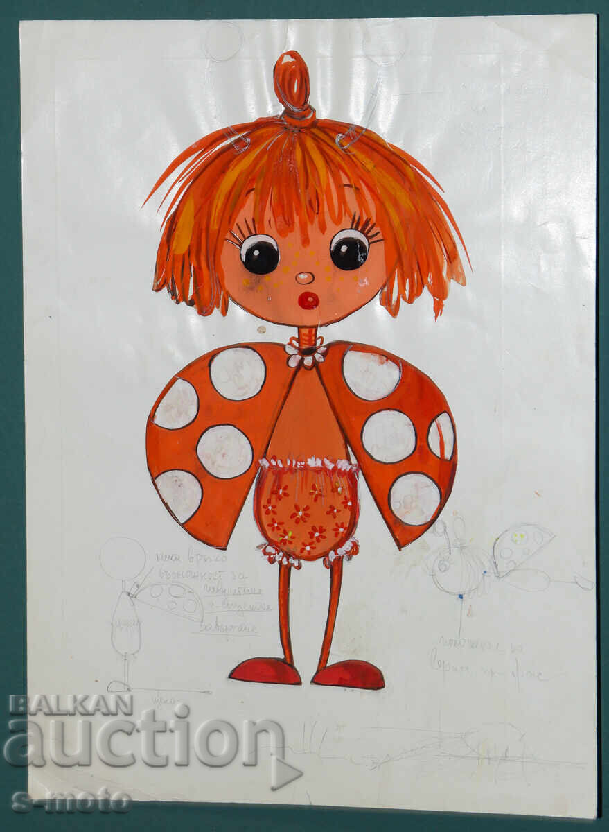 Картина сценография куклен театър с цена 150.00 лв. | € 76.69 Картина сценография куклен театър с цена 150.00 лв. | € 76.69