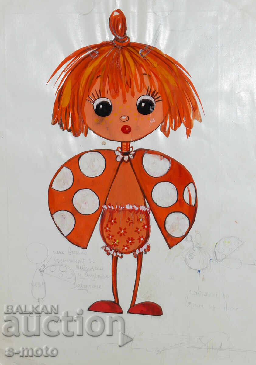 Аукцион Картина сценография куклен театър Аукцион Картина сценография куклен театър