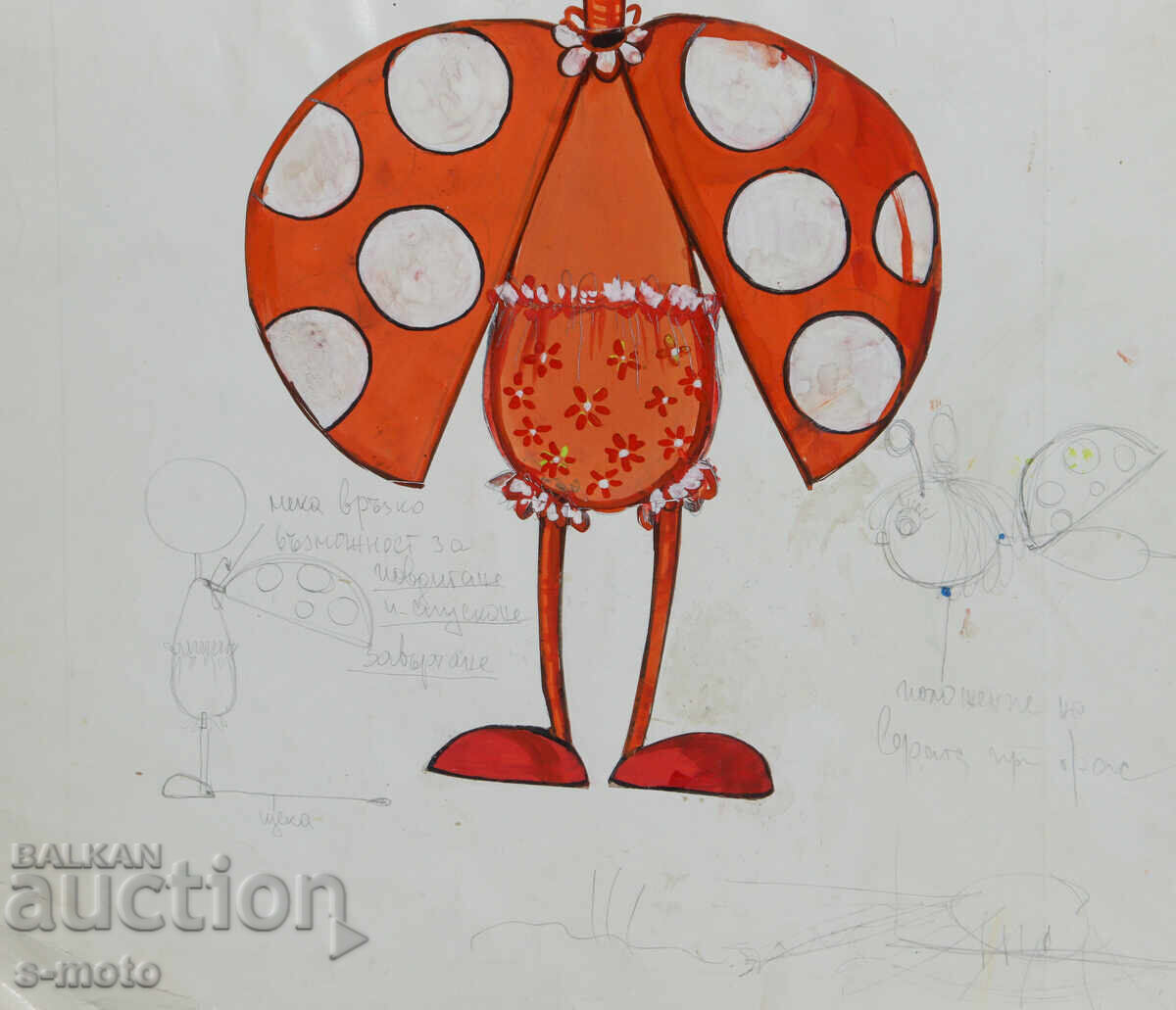 Картина сценография куклен театър - 6 Картина сценография куклен театър - 6