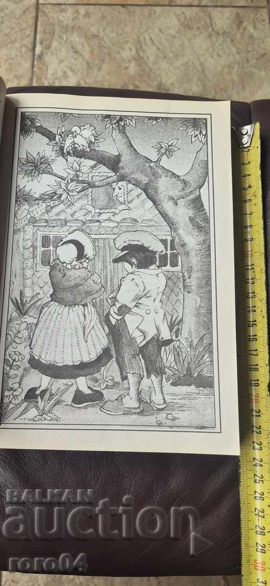 Доставка на 77 ПРИКАЗКИ ОТ ЦЯЛ СВЯТ Доставка на 77 ПРИКАЗКИ ОТ ЦЯЛ СВЯТ