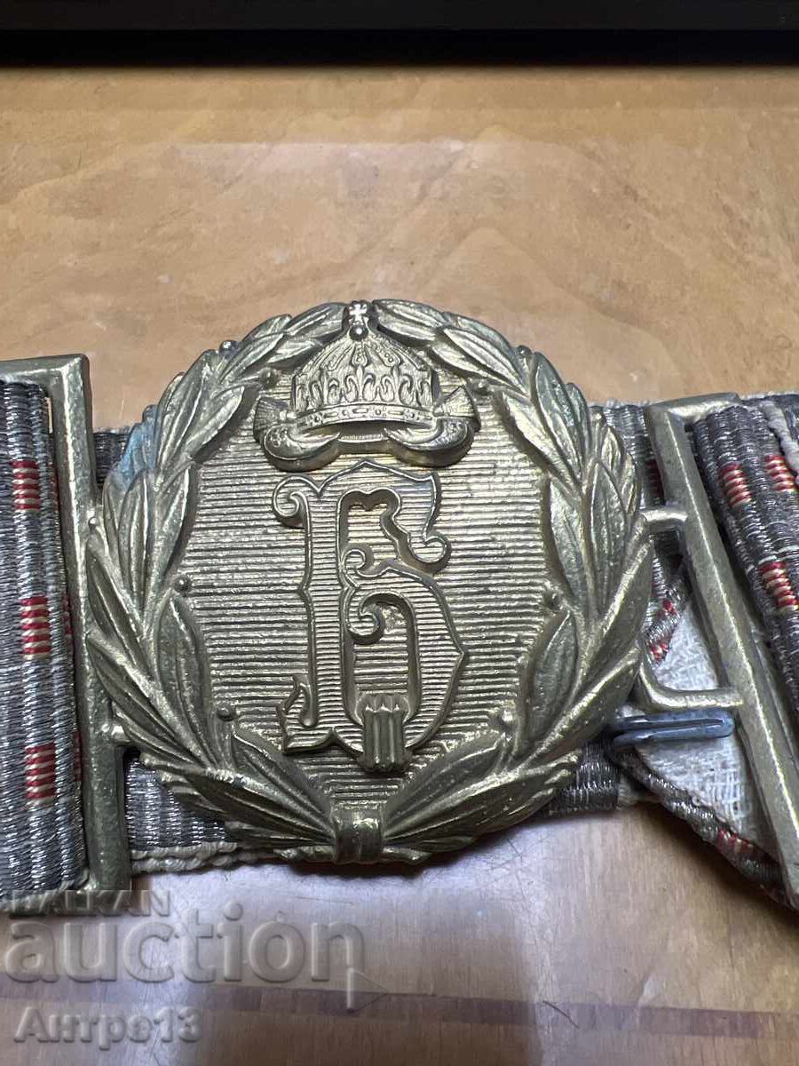 Βασιλική Γενική Σερμέν Κοσμήματα (Tsarski Generalski Sŭrmen Kolan) με τιμή 700.00 BGN | € 357.90 Βασιλική Γενική Σερμέν Κοσμήματα (Tsarski Generalski Sŭrmen Kolan) με τιμή 700.00 BGN | € 357.90