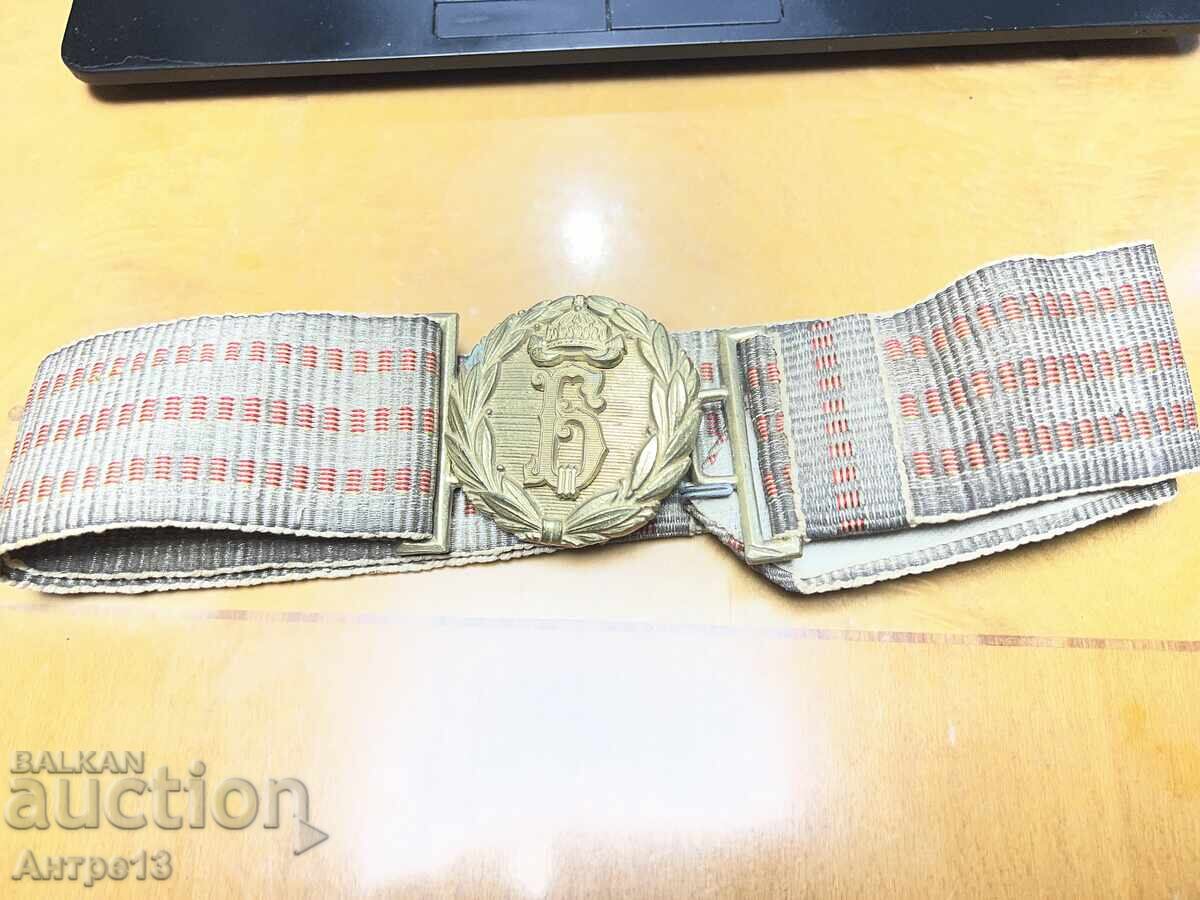 Βασιλική Γενική Σερμέν Κοσμήματα (Tsarski Generalski Sŭrmen Kolan) Βασιλική Γενική Σερμέν Κοσμήματα (Tsarski Generalski Sŭrmen Kolan)