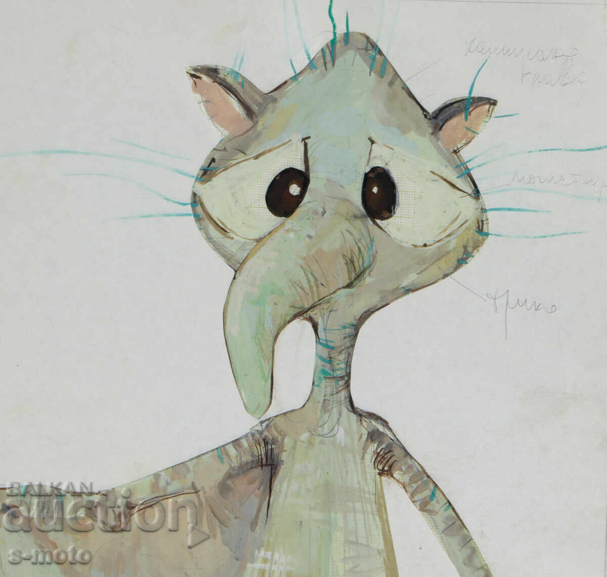 Доставка на Картина сценография куклен театър Доставка на Картина сценография куклен театър