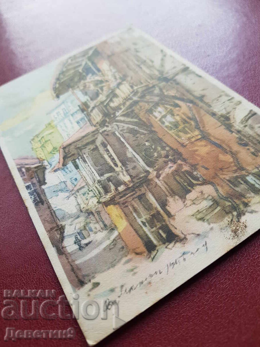 Licitație Peisaj din Târnovo - Balkan turist 1964 Licitație Peisaj din Târnovo - Balkan turist 1964