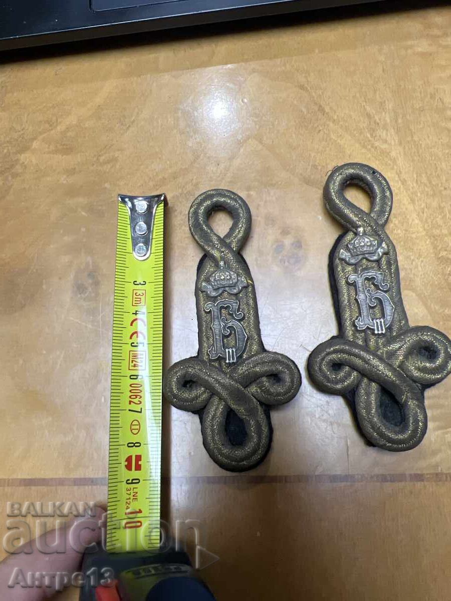 Βασιλικά Παγώνια Τσάρου Βόρις Γ' - 5 Βασιλικά Παγώνια Τσάρου Βόρις Γ' - 5