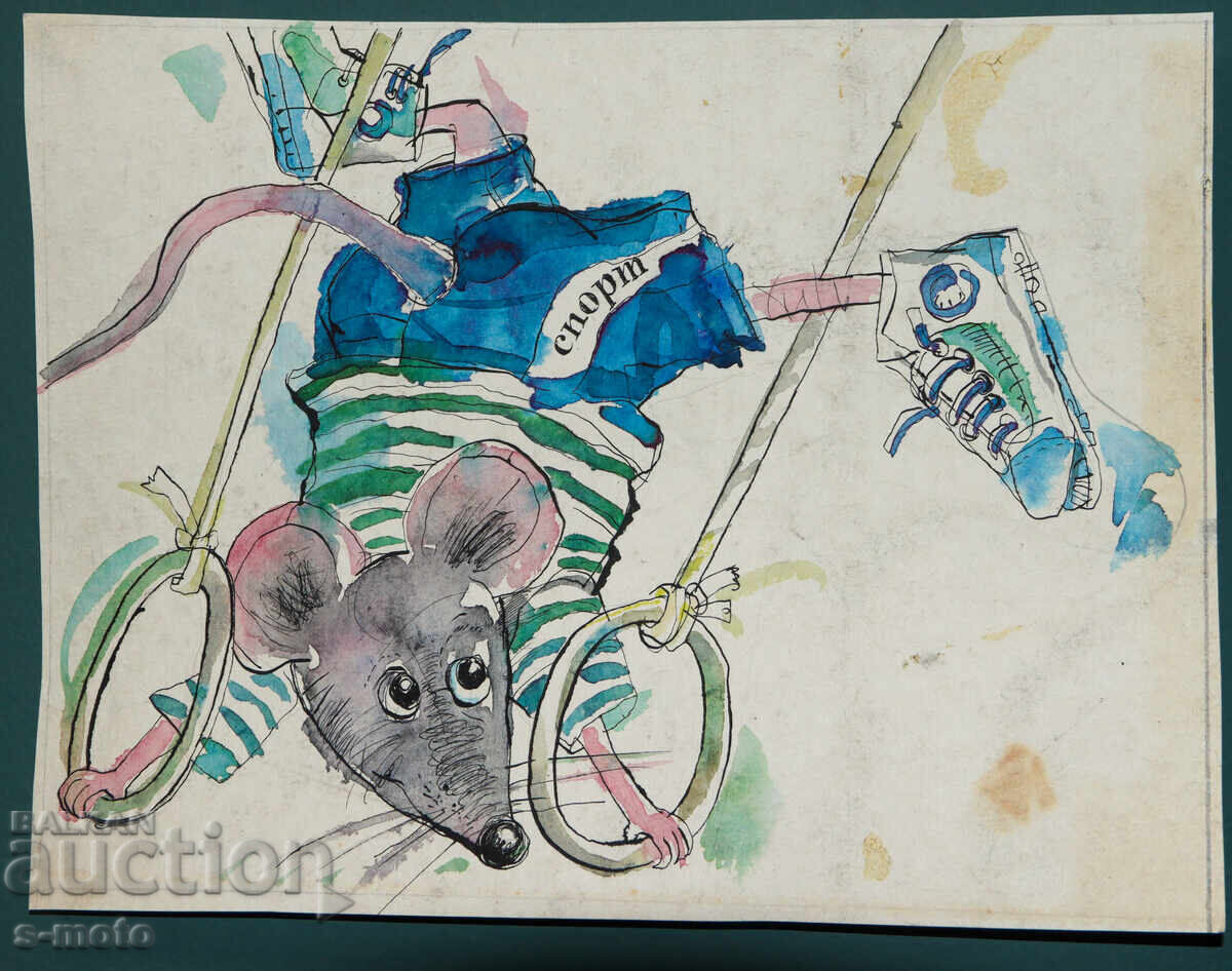 Картина акварел илюстрация детска книга приказки с цена 150.00 лв. | € 76.69 Картина акварел илюстрация детска книга приказки с цена 150.00 лв. | € 76.69