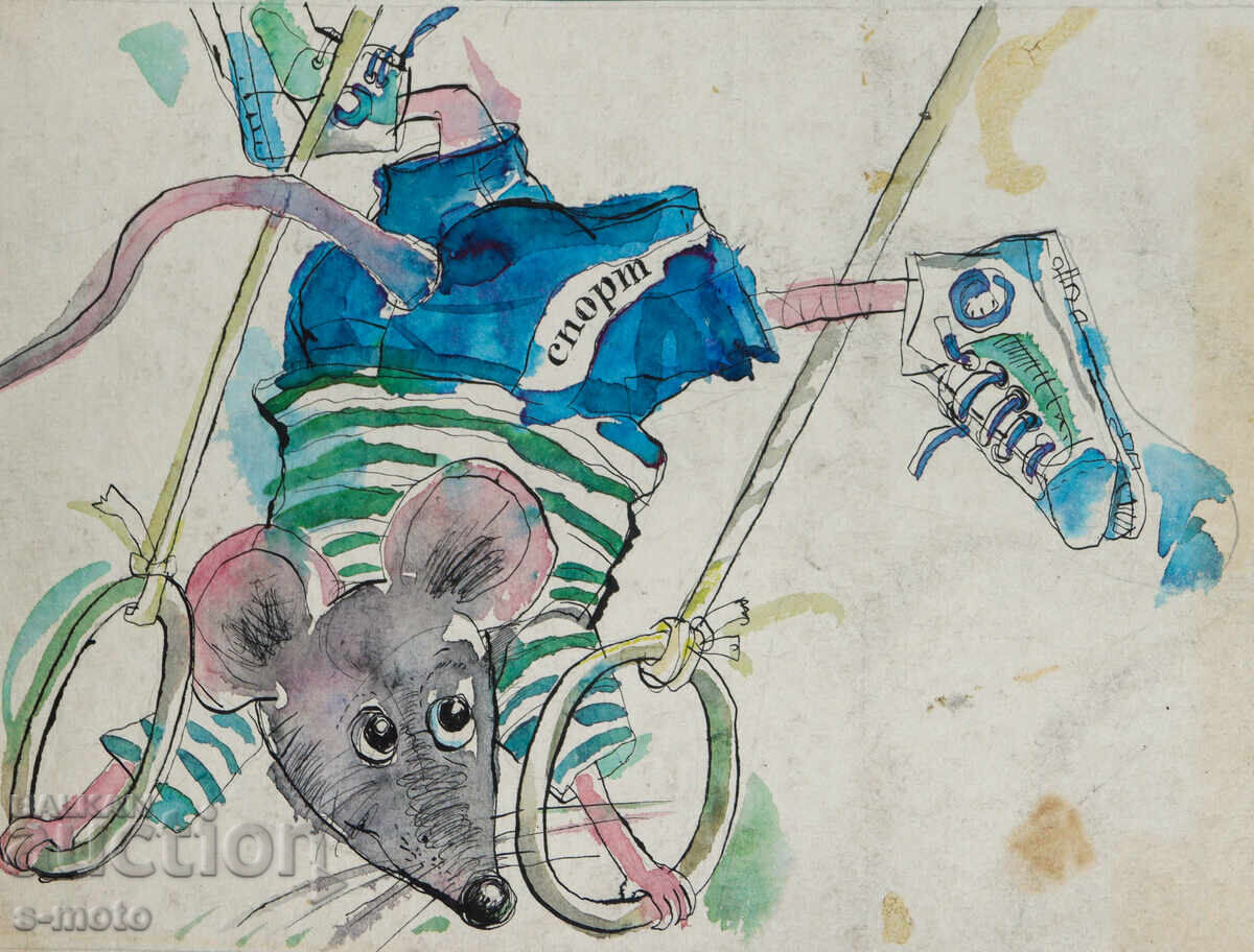 Аукцион Картина акварел илюстрация детска книга приказки Аукцион Картина акварел илюстрация детска книга приказки