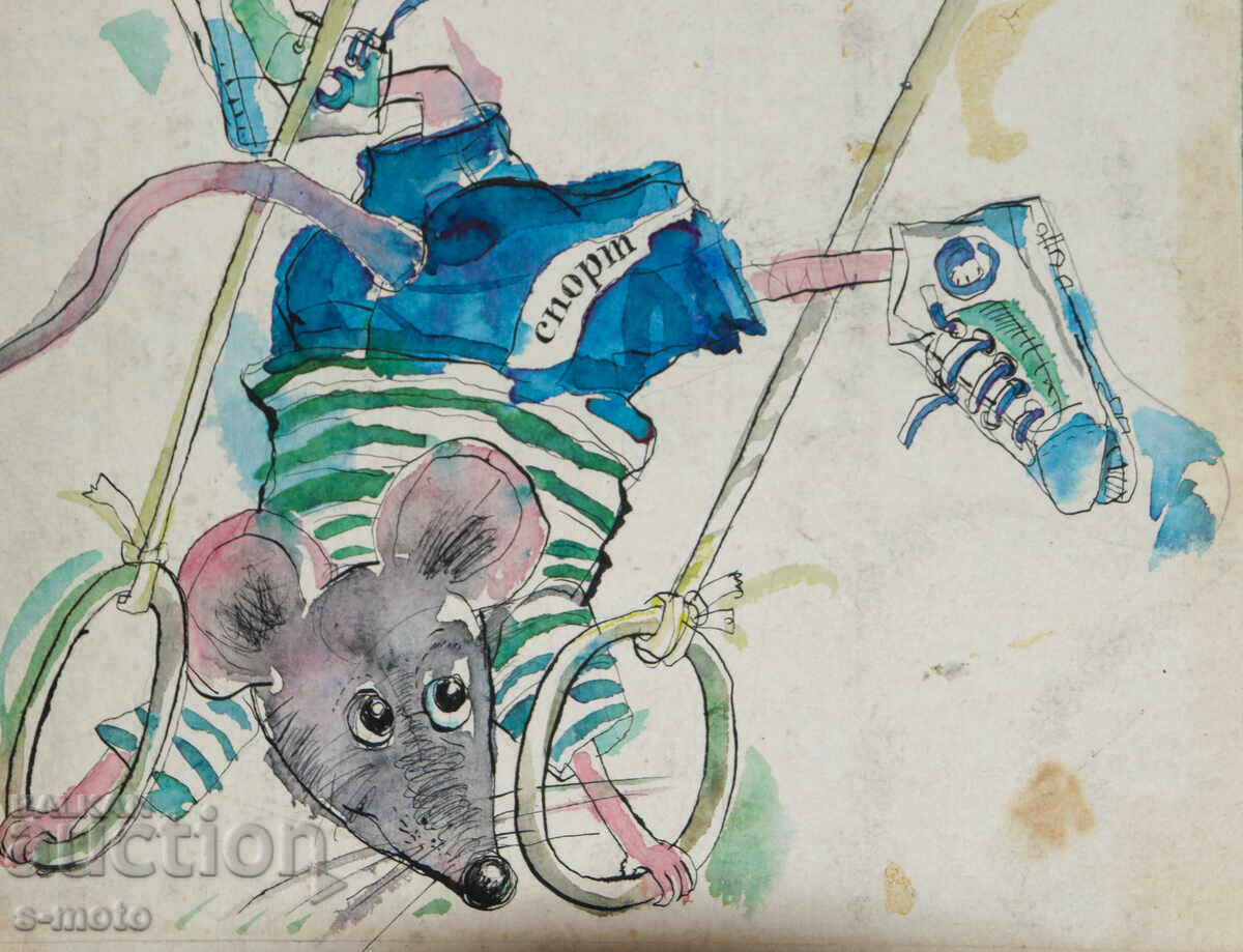 Картина акварел илюстрация детска книга приказки Картина акварел илюстрация детска книга приказки