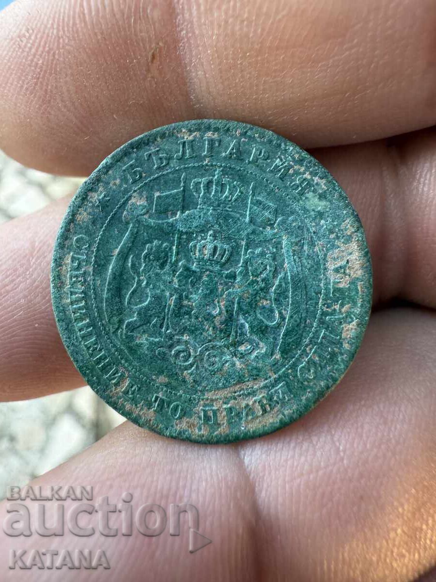 5 cenți 1881 cu preț 5.00 BGN | € 2.56 5 cenți 1881 cu preț 5.00 BGN | € 2.56