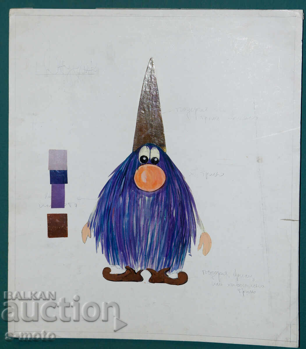 Картина сценография куклен театър с цена 150.00 лв. | € 76.69 Картина сценография куклен театър с цена 150.00 лв. | € 76.69