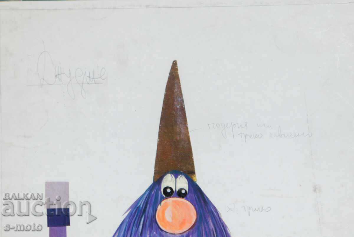 Доставка на Картина сценография куклен театър Доставка на Картина сценография куклен театър