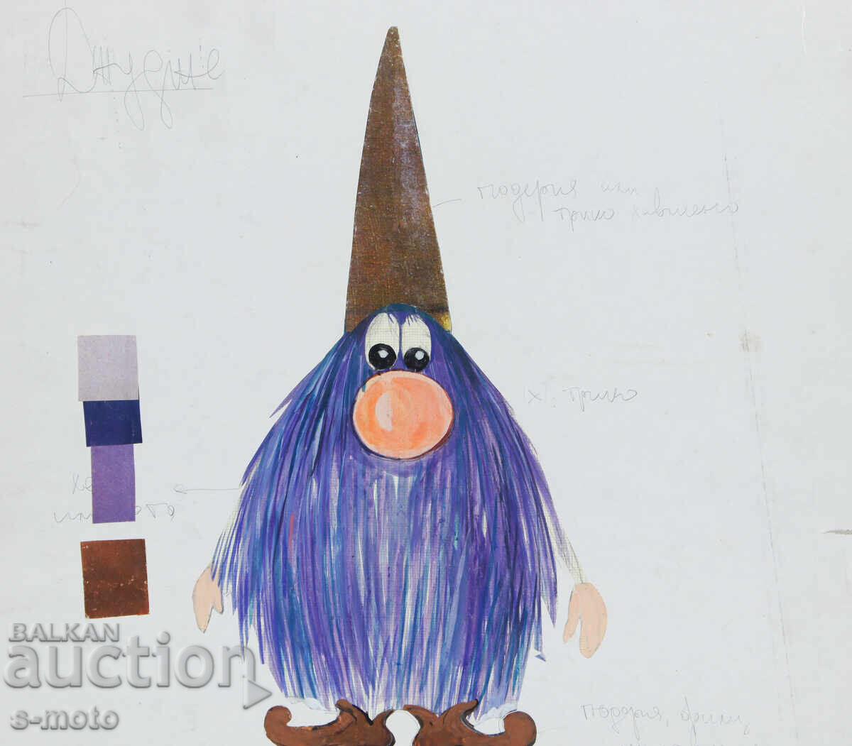 Картина сценография куклен театър - 5 Картина сценография куклен театър - 5