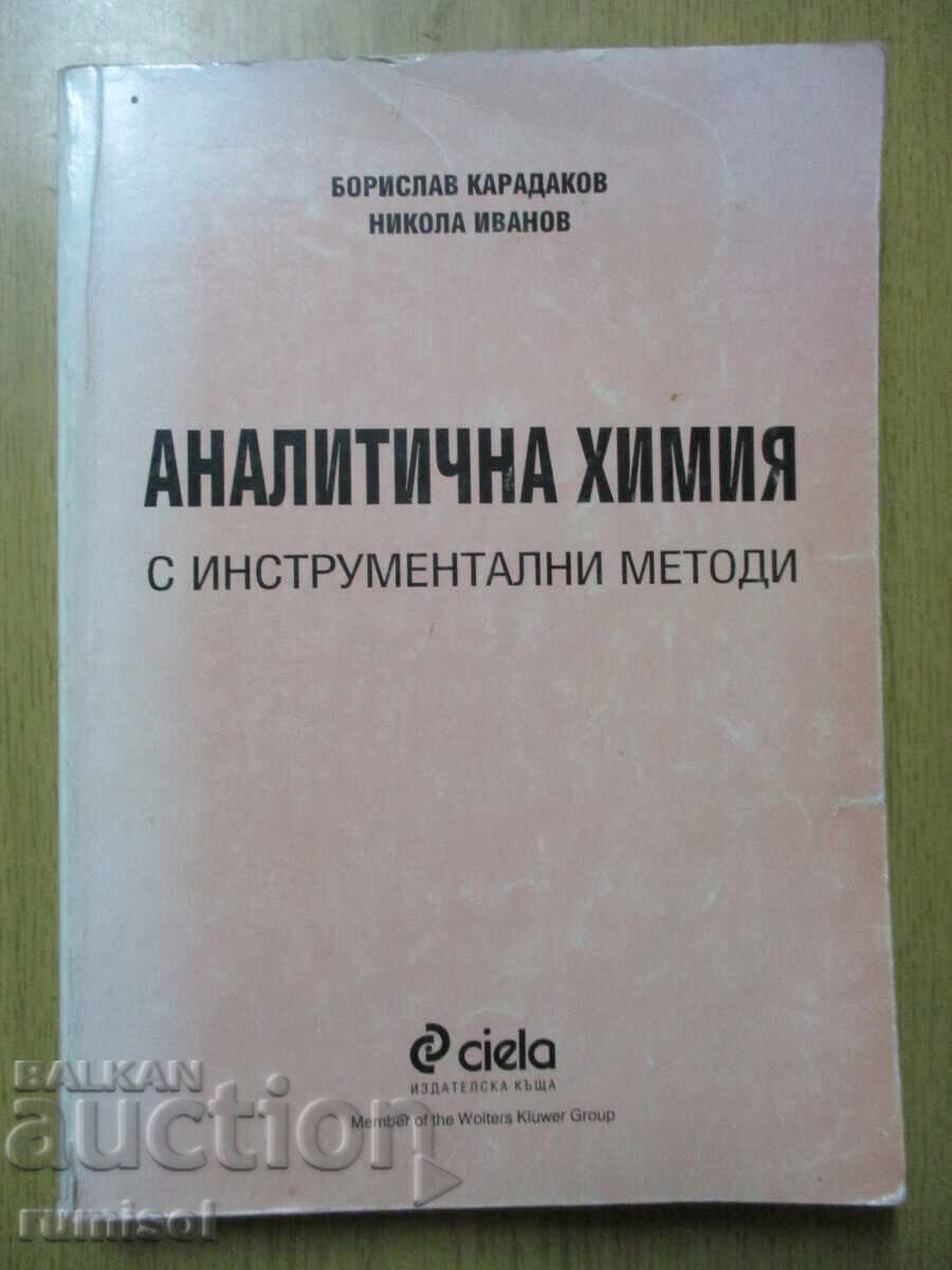 Chimie analitică - Borislav Karadakov, Nikola Ivanov