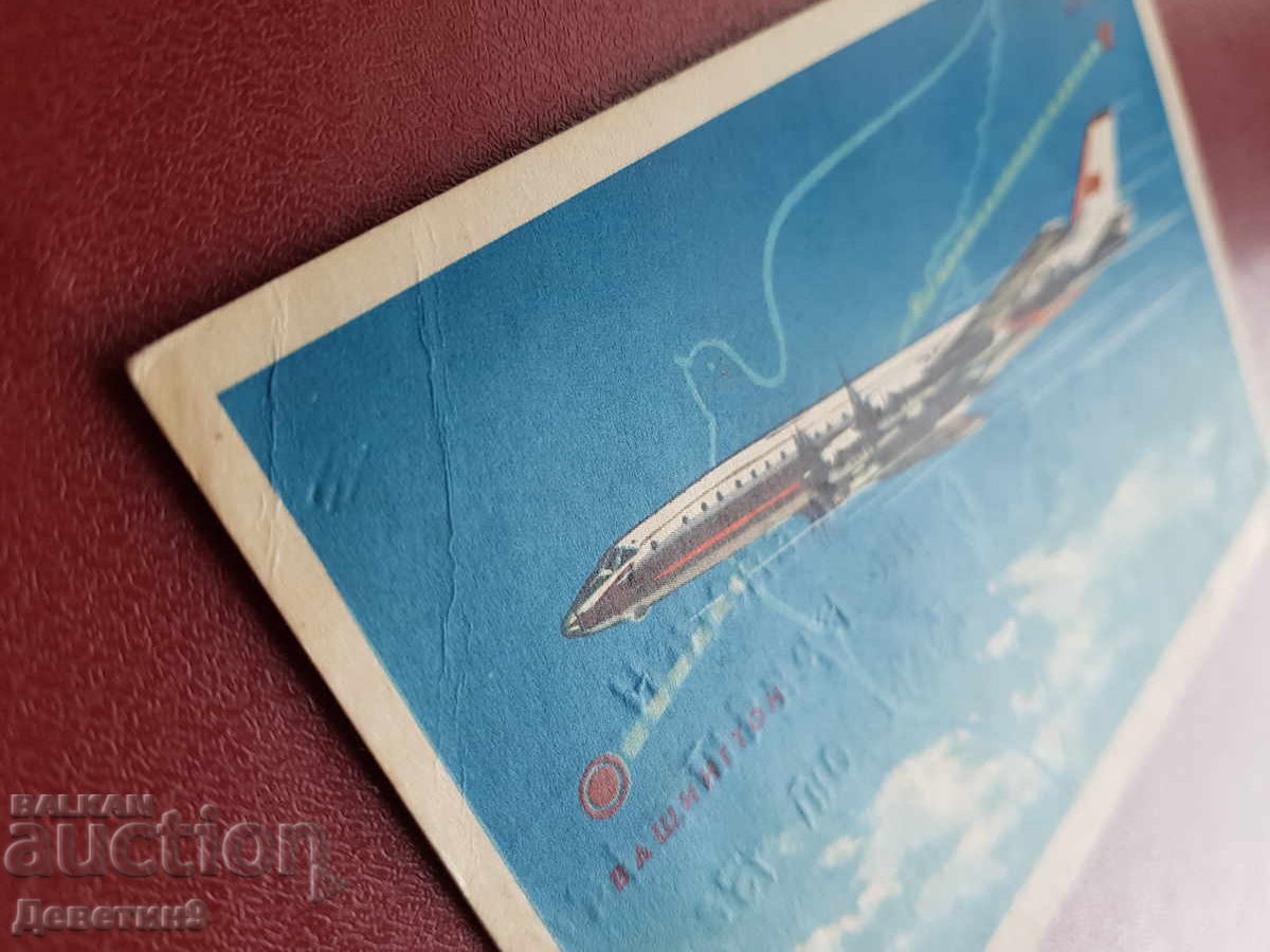 Аукцион Москва - Вашингтон - "ИЗОГИЗ" 1961 г. Аукцион Москва - Вашингтон - "ИЗОГИЗ" 1961 г.