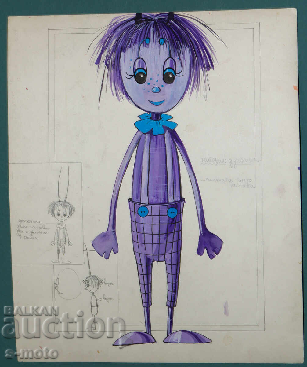 Картина сценография детски куклен театър с цена 150.00 лв. | € 76.69 Картина сценография детски куклен театър с цена 150.00 лв. | € 76.69