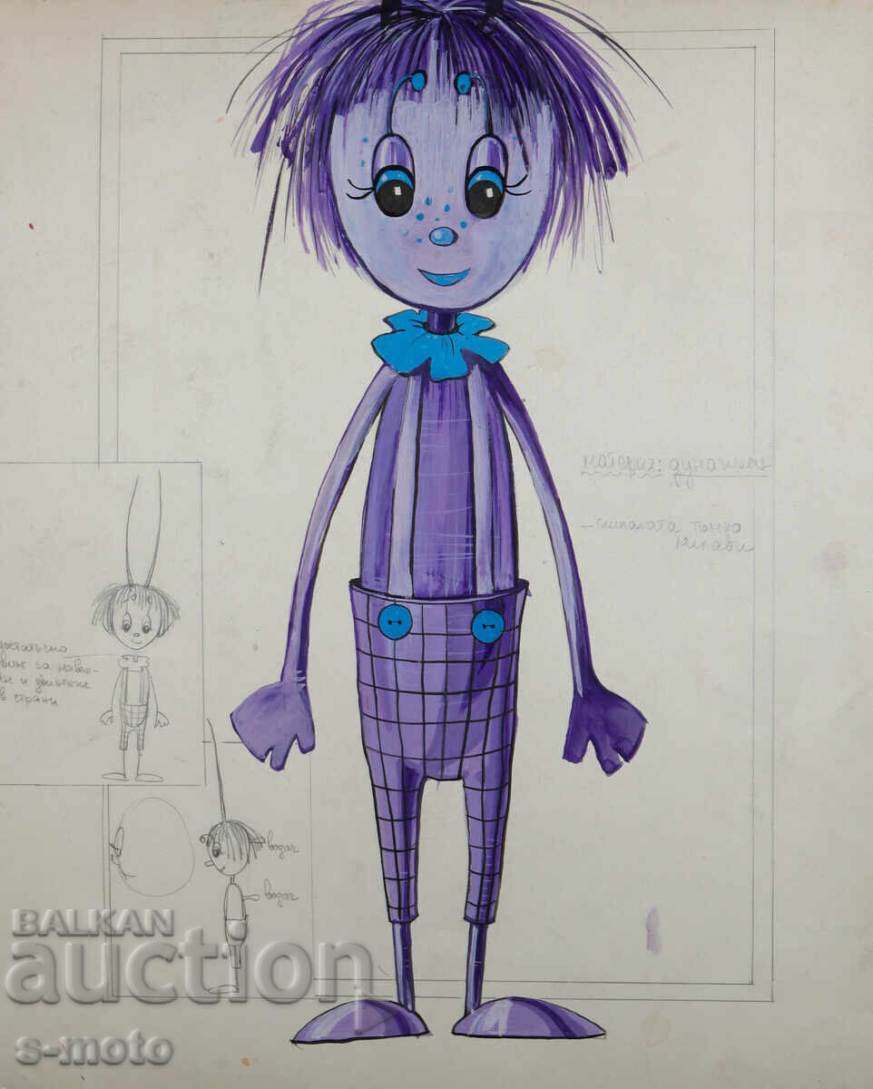 Аукцион Картина сценография детски куклен театър Аукцион Картина сценография детски куклен театър