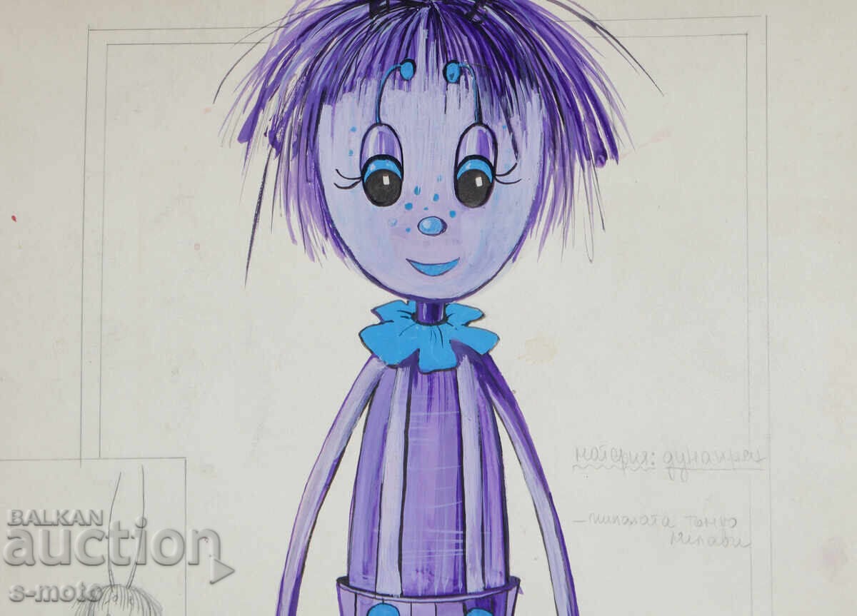 Доставка на Картина сценография детски куклен театър Доставка на Картина сценография детски куклен театър