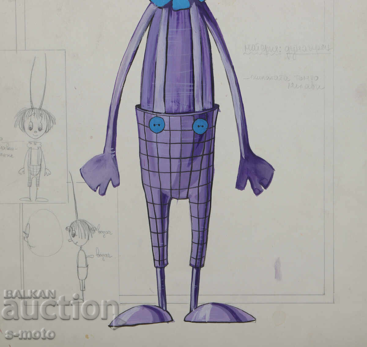 Картина сценография детски куклен театър - 6 Картина сценография детски куклен театър - 6