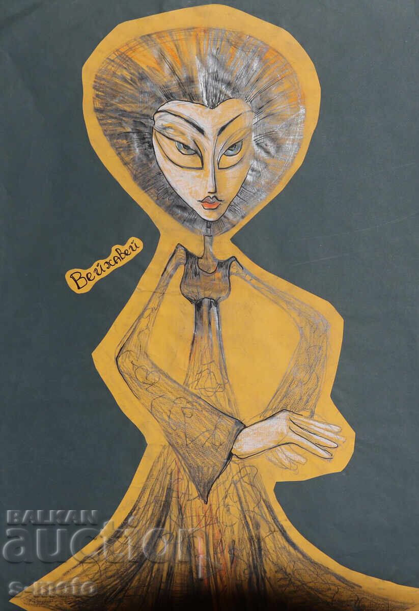 Аукцион Картина илюстрация детски приказки Аукцион Картина илюстрация детски приказки