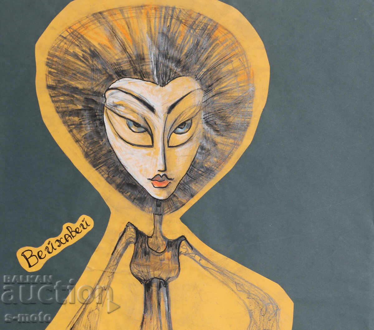 Доставка на Картина илюстрация детски приказки Доставка на Картина илюстрация детски приказки