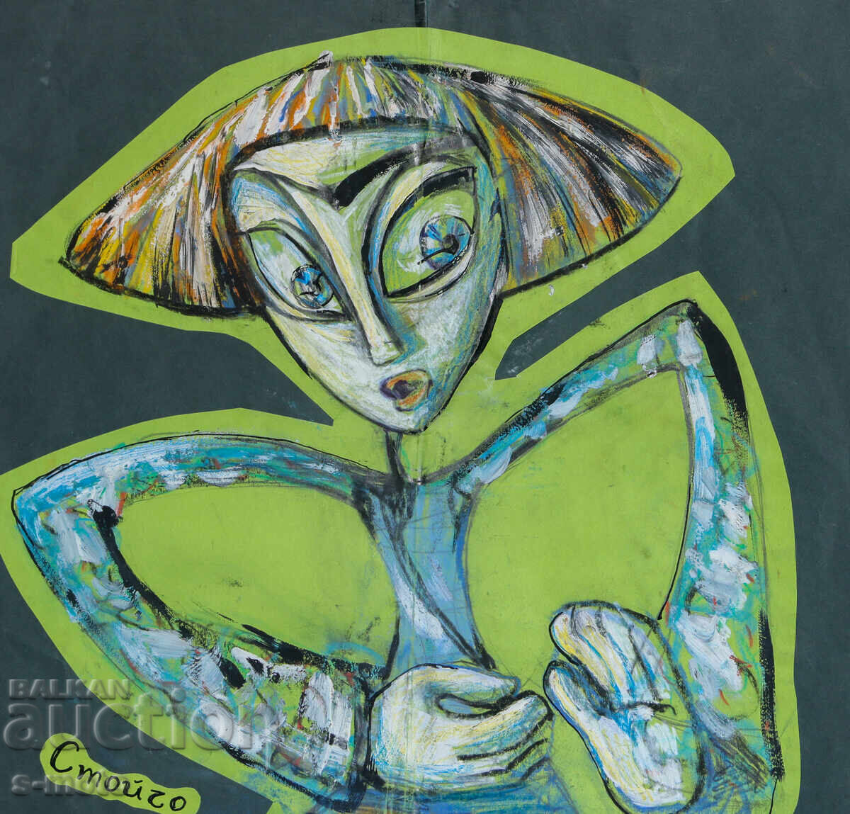 Аукцион Картина илюстрация детски приказки Аукцион Картина илюстрация детски приказки