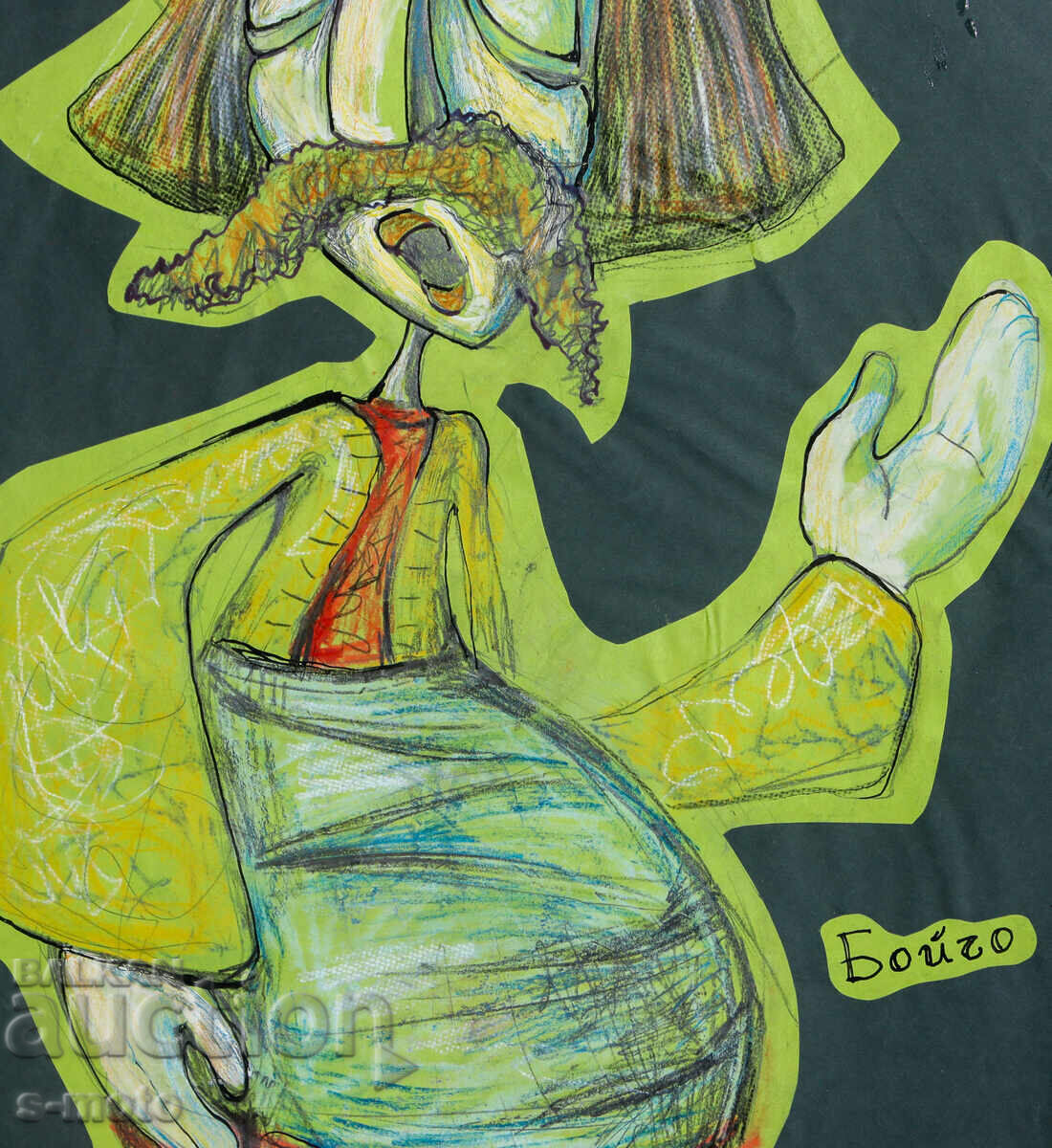 Доставка на Картина илюстрация детски приказки Доставка на Картина илюстрация детски приказки