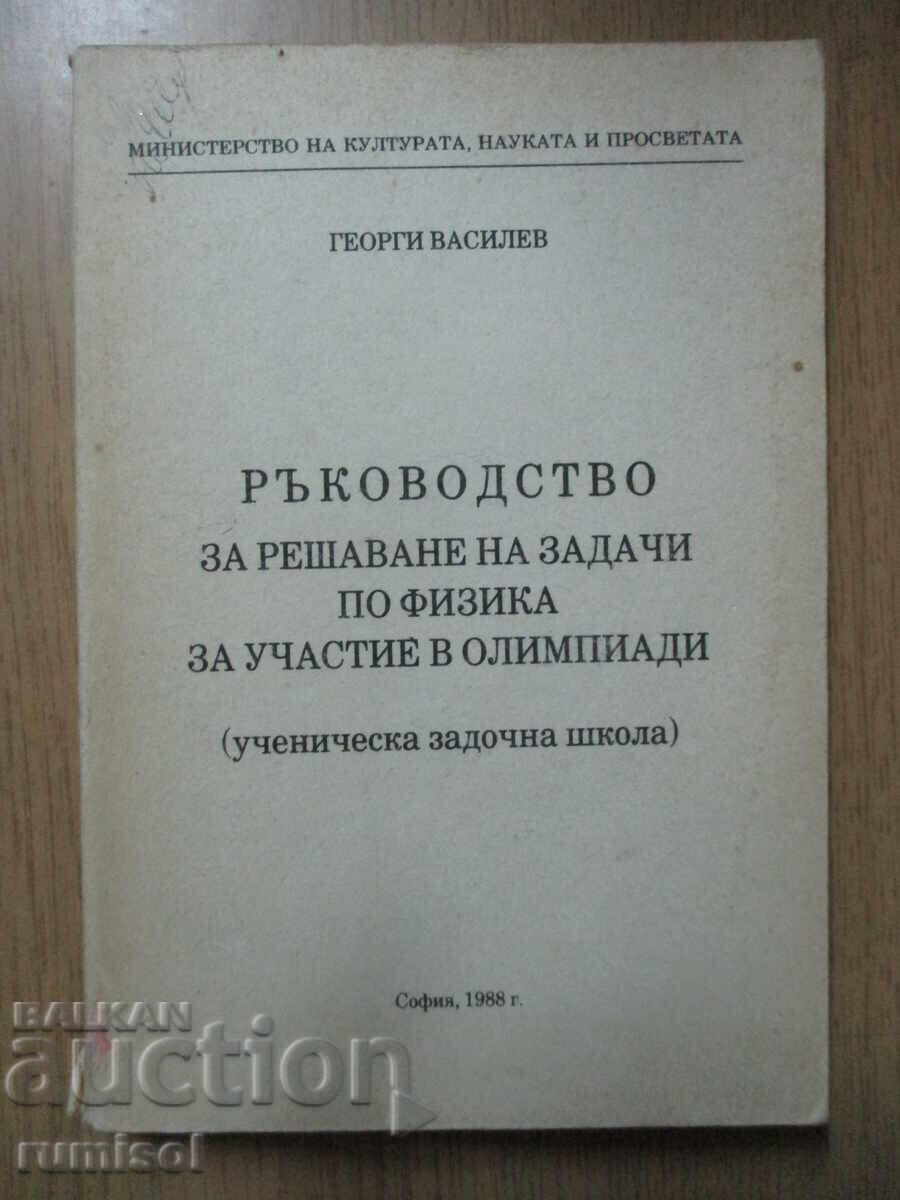 Ghid pentru rezolvarea problemelor de fizică pentru participarea la olimpiade Ghid pentru rezolvarea problemelor de fizică pentru participarea la olimpiade
