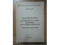 Ghid pentru rezolvarea problemelor de fizică pentru participarea la olimpiade