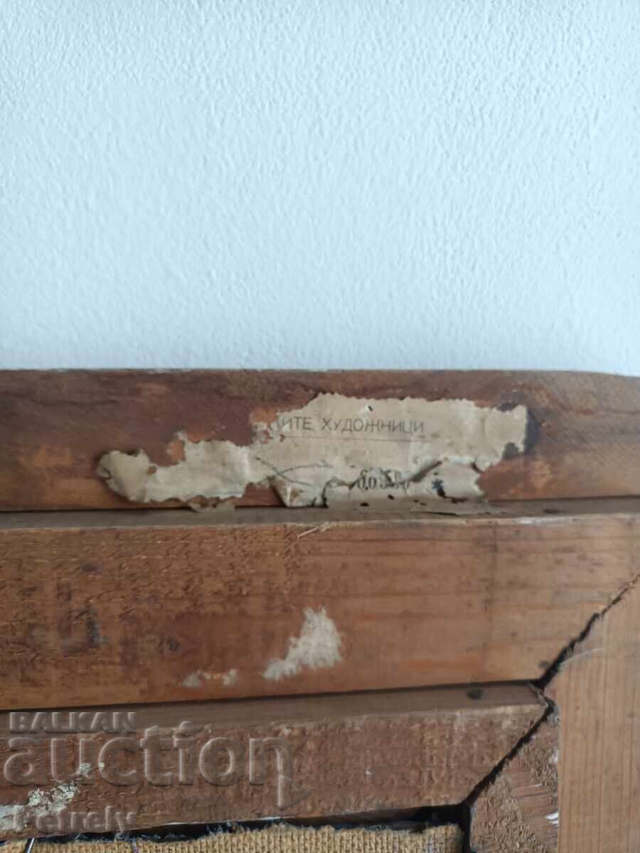 Огромна Стара картина - 6