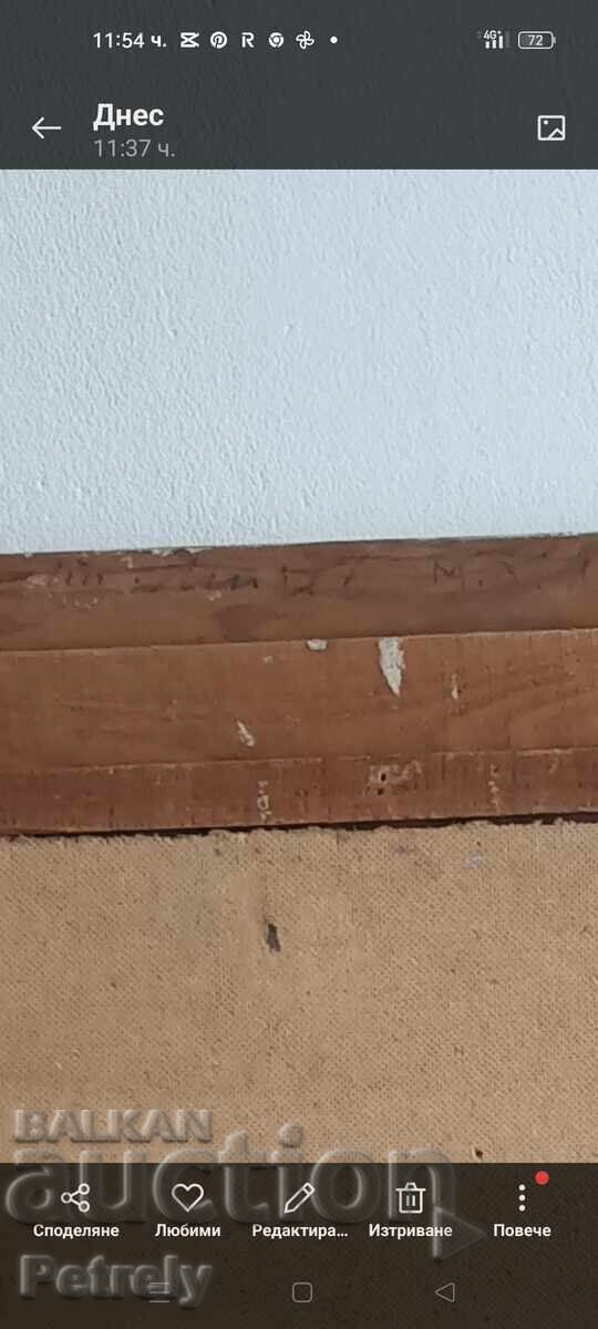 Огромна Стара картина - 7