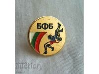 Значка БФБ - Българска федерация по борба