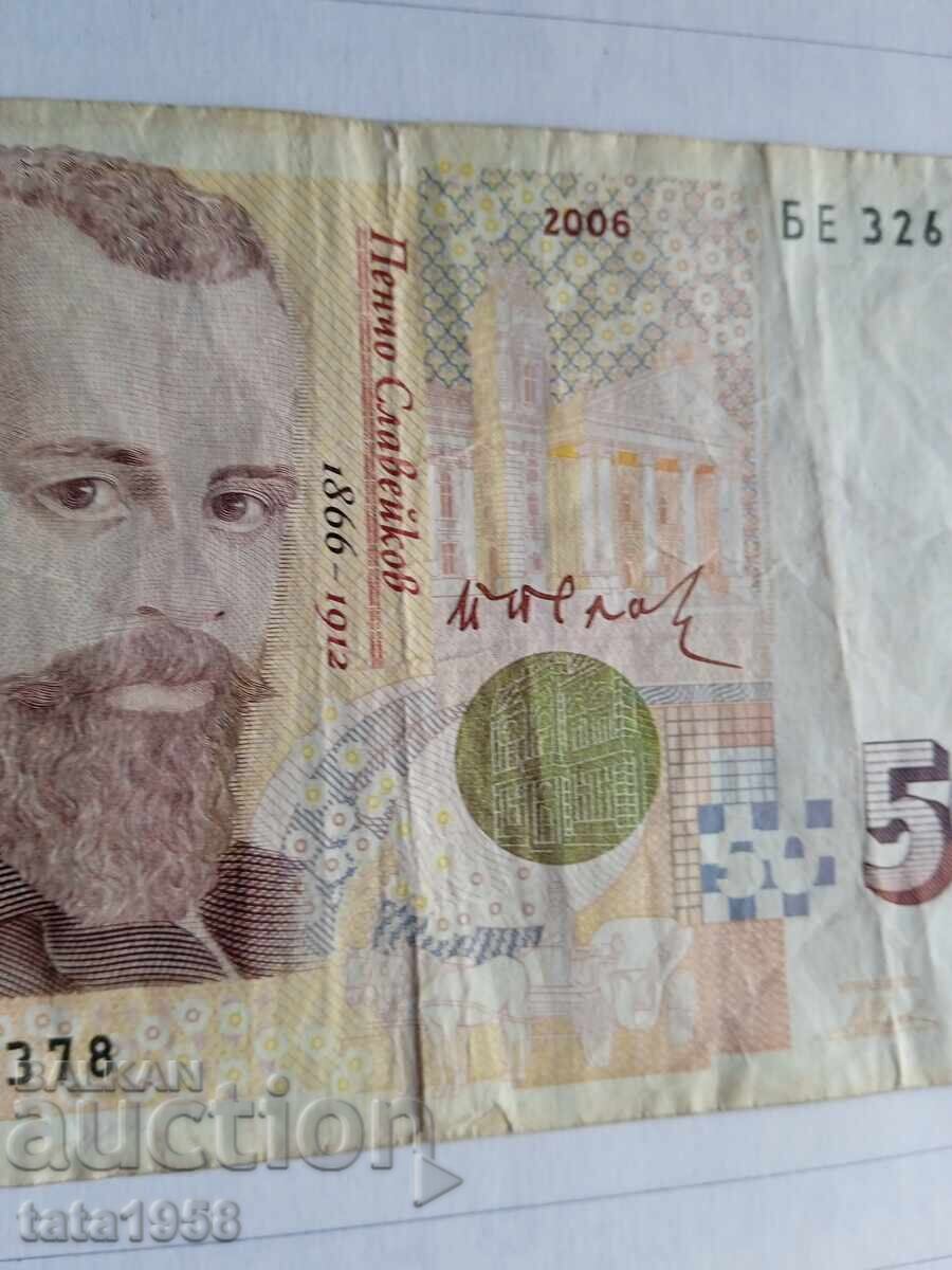 Licitație 50 leva 2006 g Licitație 50 leva 2006 g