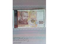 50 лева 2006 г.