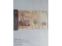 50 leva 2006 g