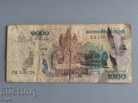 Банкнота - Камбоджа - 1000 риела | 2002г.