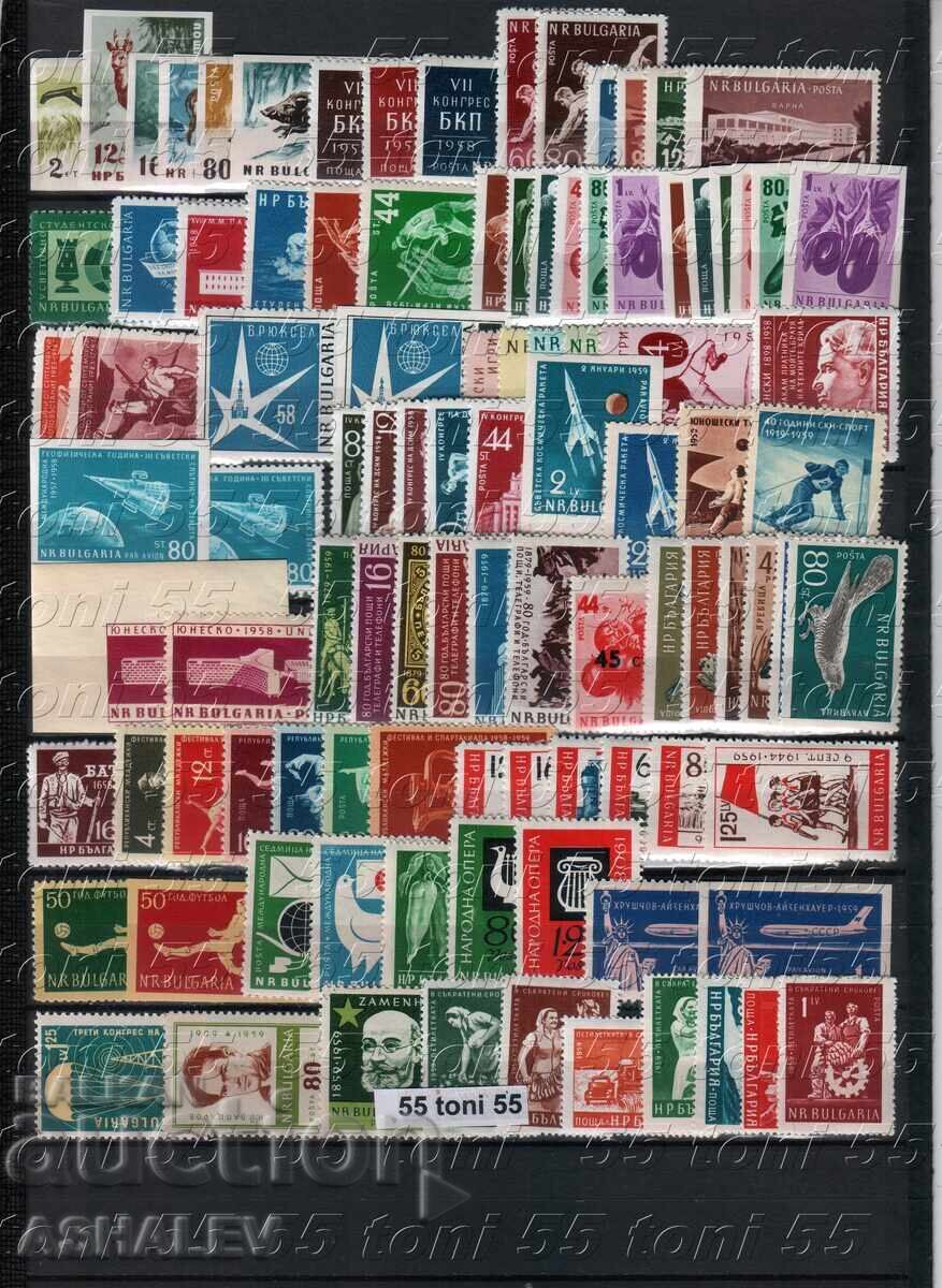 Licitație Colecție Bulgaria 1950-59 **