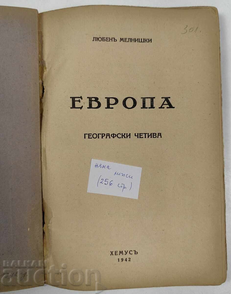 1942 НОВА ЕВРОПА с цена € 17.90 | 35.01 лв. 1942 НОВА ЕВРОПА с цена € 17.90 | 35.01 лв.