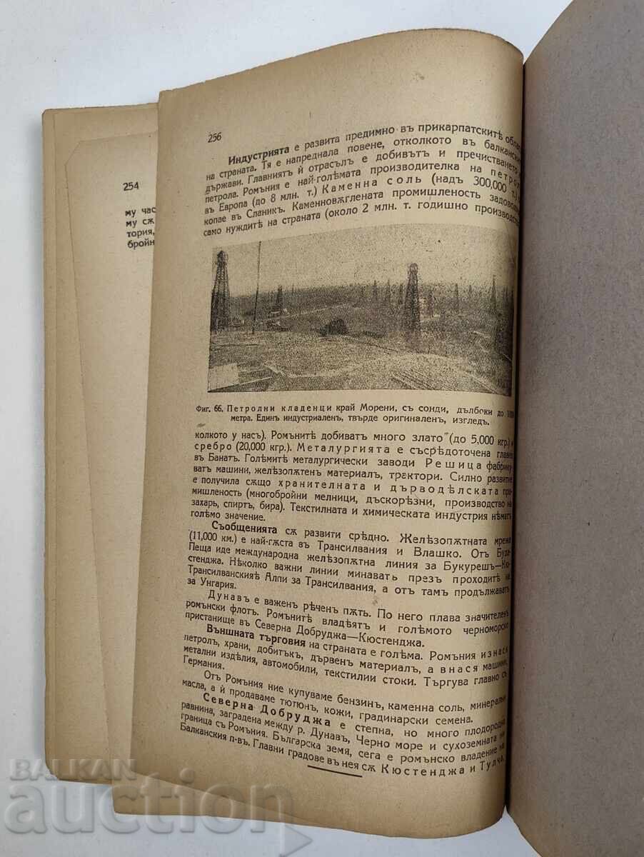 1942 НОВА ЕВРОПА - 6 1942 НОВА ЕВРОПА - 6