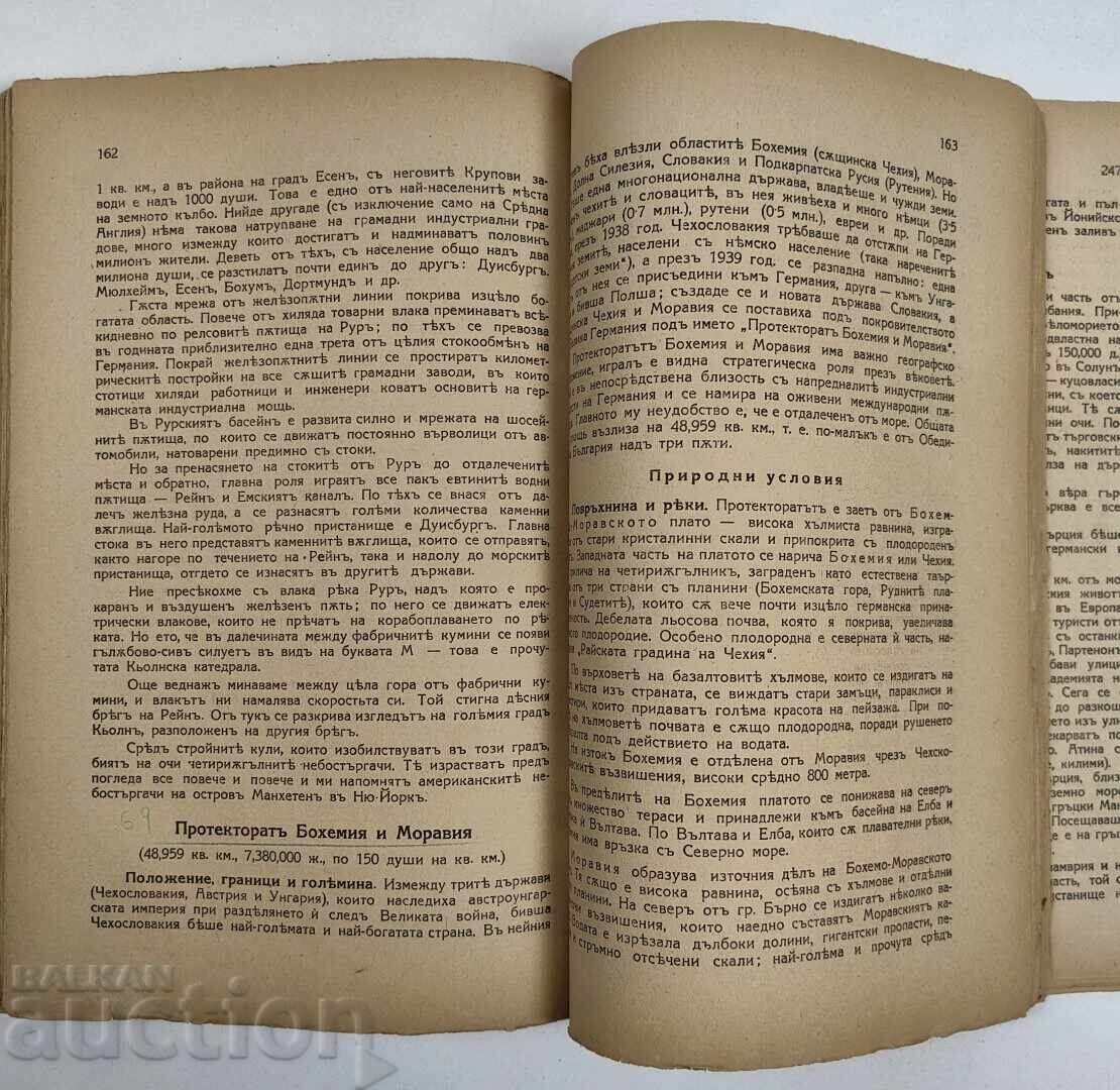 1942 НОВА ЕВРОПА - 7 1942 НОВА ЕВРОПА - 7