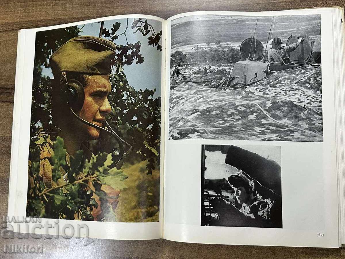 Livrarea Album Foto Armata Populară Bulgară 1979