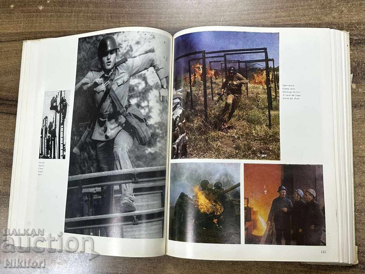 Album Foto Armata Populară Bulgară 1979 - 5 Album Foto Armata Populară Bulgară 1979 - 5