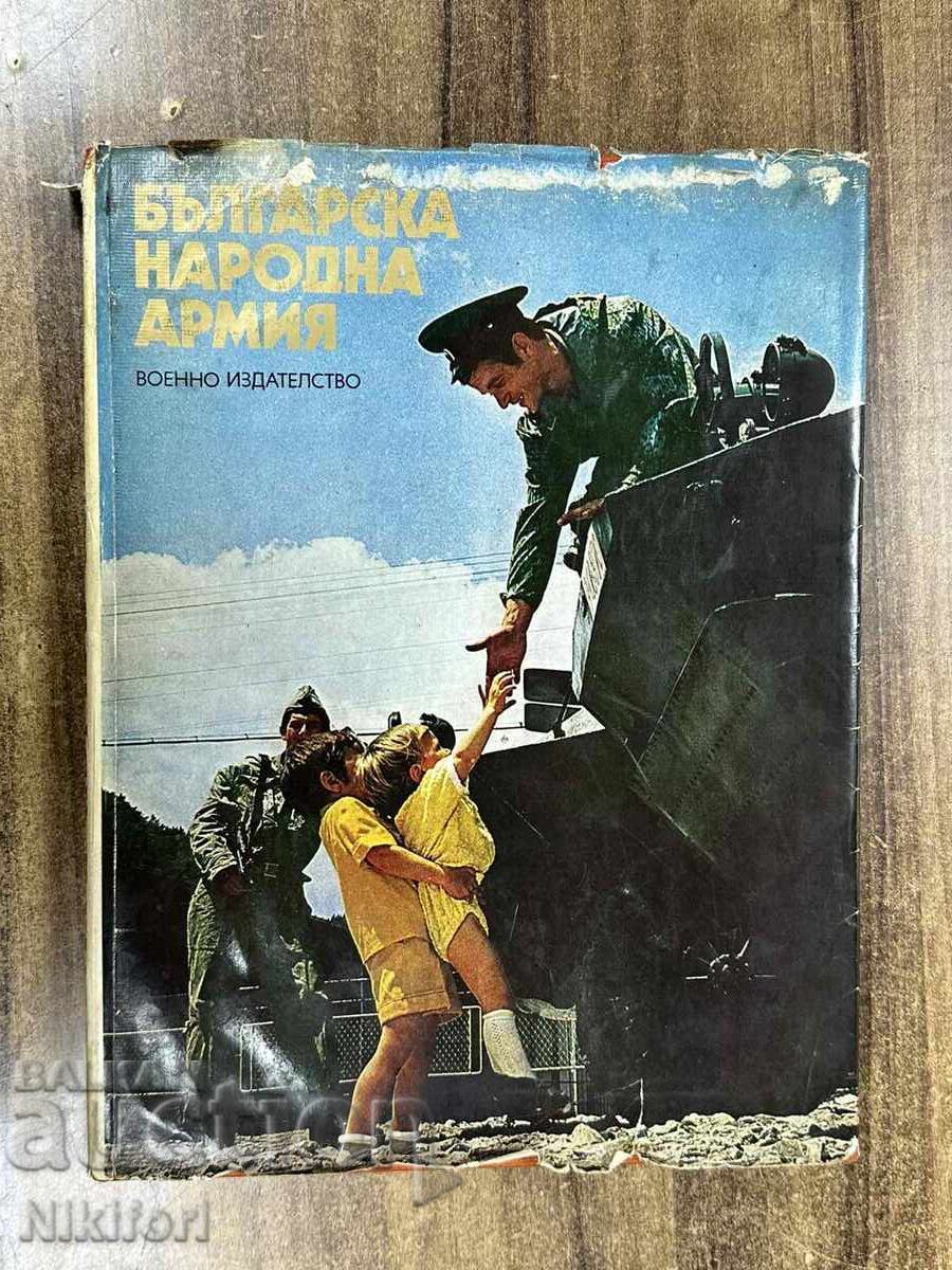 Album Foto Armata Populară Bulgară 1979
