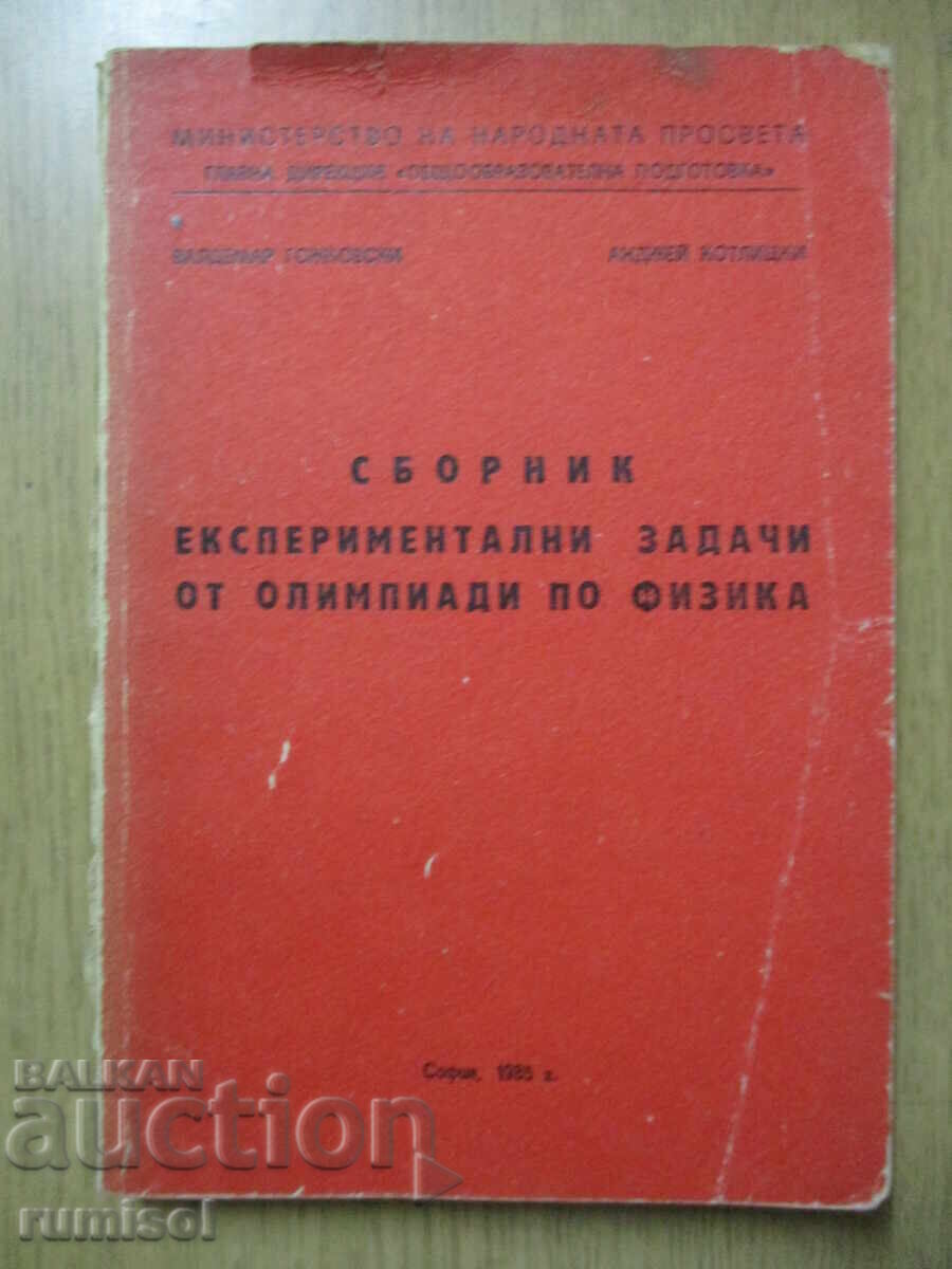 Culegere de probleme experimentale de la olimpiadele de fizică Culegere de probleme experimentale de la olimpiadele de fizică