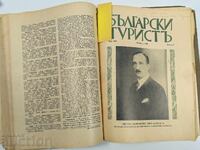 1927 - 1930 СПИСАНИЕ БЪЛГАРСКИ ТУРИСТ 31 БРОЯ