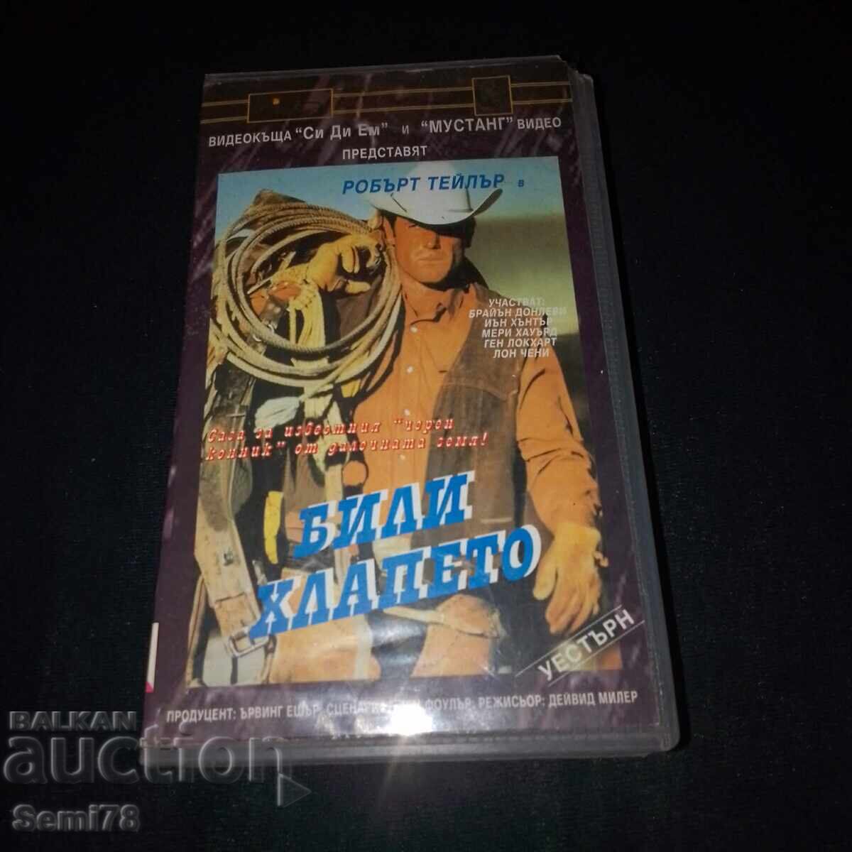 Billy the Kid - Caseta video Billy the Kid - Caseta video