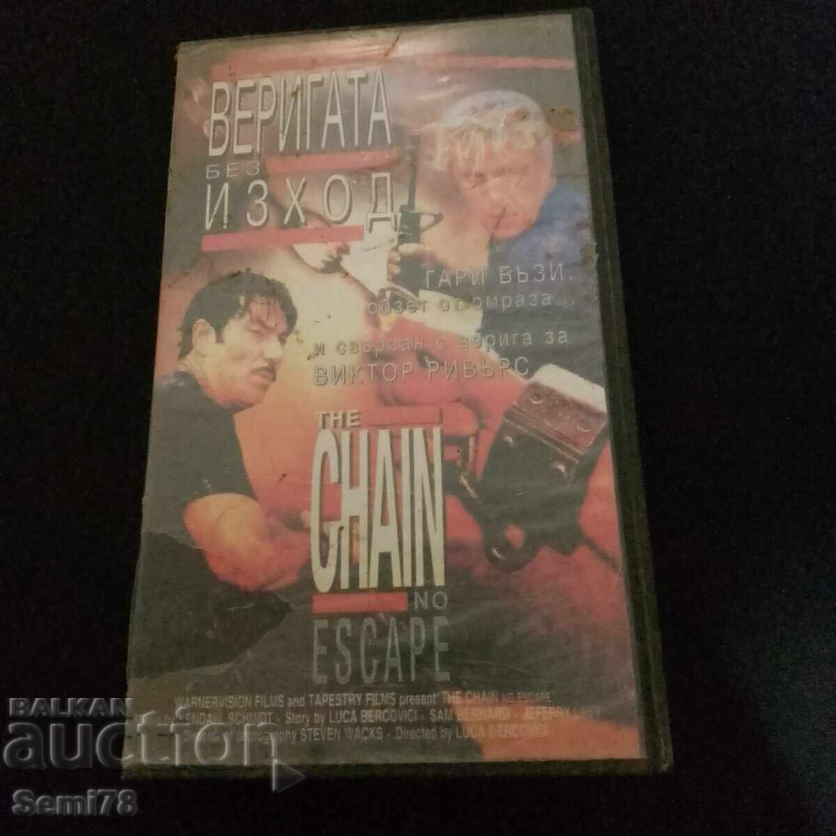 Lanț fără ieșire - Caseta video Lanț fără ieșire - Caseta video