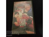 Lanț fără ieșire - Caseta video