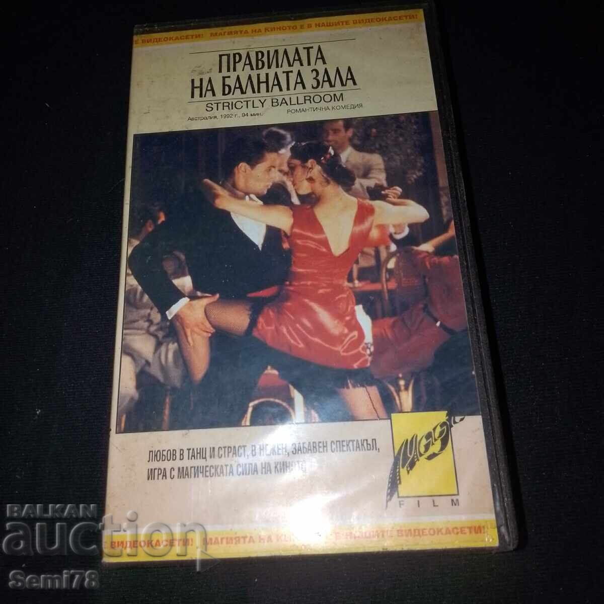 Regulile sălii de bal - Caseta video Regulile sălii de bal - Caseta video